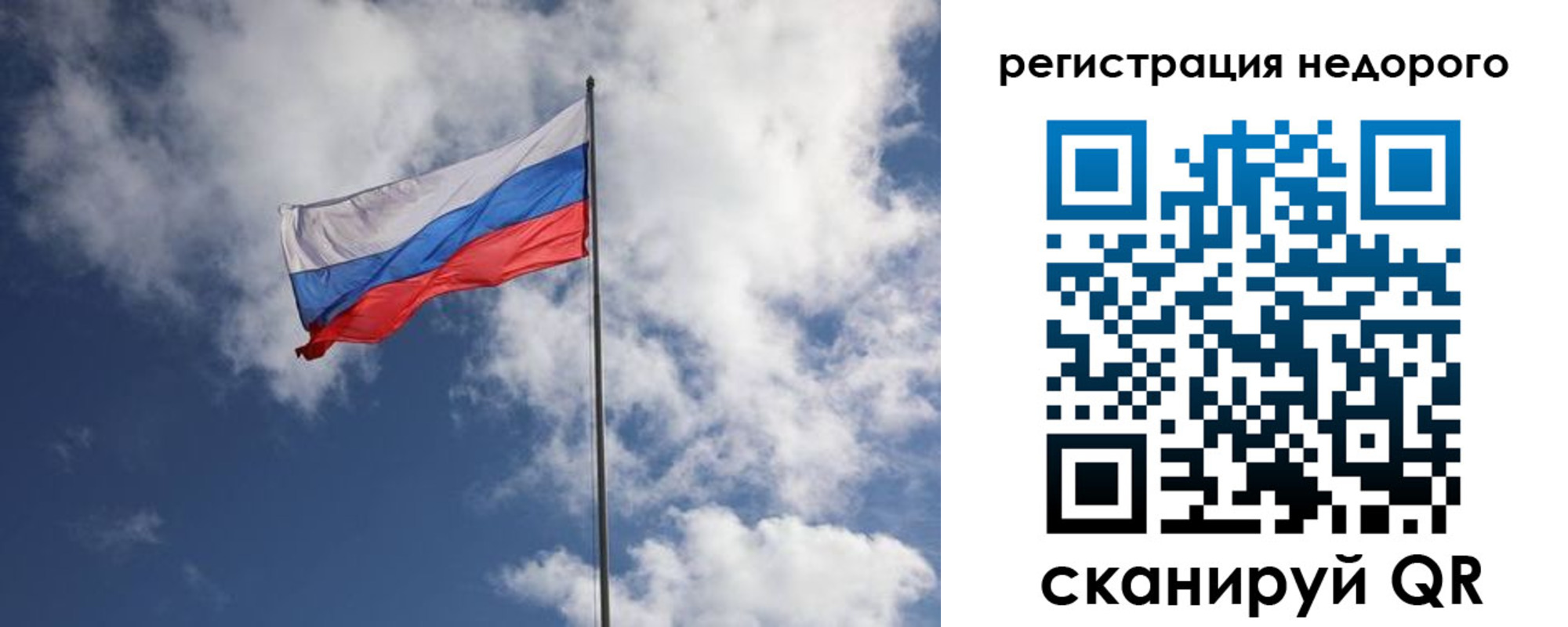 прописка гарантия в Пермском крае