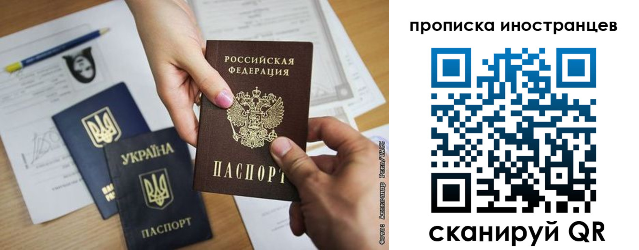 временная регистрация собственник в Пермском крае
